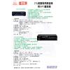 KB-80CM 鐘王牌 車用型擴大器附MP3播放80W 保固一年