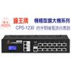 CPS-1230 鐘王牌 時序開機電源供...
