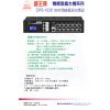 CPS-1230 鐘王牌 時序開機電源供應器