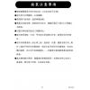 CPS-1230 鐘王牌 時序開機電源供應器