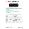CMA-120W 鐘王牌 機櫃型120W後級擴大器 保固一年