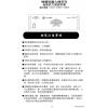 CMA-120W 鐘王牌 機櫃型120W後級擴大器 保固一年