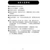 CMX-73 鐘王牌 機櫃型前級混音器 前級擴大器 保固一年