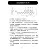 CMX-73 鐘王牌 機櫃型前級混音器 前級擴大器 保固一年