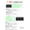 KB-80CMD 鐘王牌 車用型12V專用廣播擴音機附MP3播放器80W 保固一年