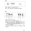 HTS-100 鐘王牌 高阻抗信號轉換器