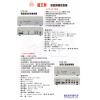 HTS-100 鐘王牌 高阻抗信號轉換器