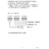 HTS-100 鐘王牌 高阻抗信號轉換器