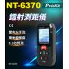 NT-6370 寶工 Pro'sKit ...