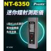 NT-6350 寶工 Pro'sKit 迷你鐳射測距儀