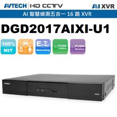 AVTECH 陞泰 DGD2017AIXI-U1 H.265 AI 智慧偵測五合一16路XVR 不含硬碟 保固一年