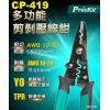 CP-419 寶工 Pro'sKit 多...