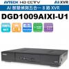 AVTECH 陞泰 DGD1009AIX...