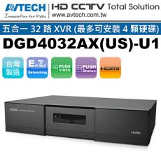 AVTECH 陞泰 DGD4032AX(US)-U1 H.265 五合一32 路XVR 不含硬碟(主機最多可安裝4顆硬碟) 保固一年