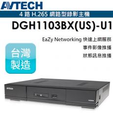 AVTECH 陞泰 DGH1103BX(US)-U1 4路NVR H.265 網路型錄影主機(不含硬碟)
