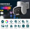 TPLINK VIGI C540V 4M...