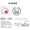 2097 汽車保險絲座插片型線徑10AWG 保險絲用19x19mm