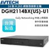 AVTECH 陞泰 DGH2114BX(...
