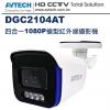 DGC2104AT AVTECH 四合一...