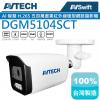AVTECH 陞泰 DGM5104SCT...