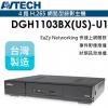 AVTECH 陞泰 DGH1103BX(...