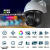 TPLINK VIGI C540 V2 4MP 戶外型全彩旋轉式監視器/商用網路監控攝影機
