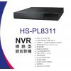 昇銳 HISHARP HS-PL8311 8路支援8CH PoE獨立供電NVR網路型錄放影機 不含硬碟 保固一年