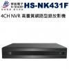 昇銳 HISHARP HS-NK431F...