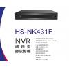 昇銳 HISHARP HS-NK431F 4路4CH H.265高畫質網路型錄放影機 不含硬碟 保固一年