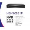 昇銳 HISHARP HS-NK831F 8路8CH H.265高畫質網路型錄放影機 不含硬碟 保固一年