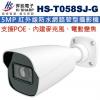 HS-T058SJ-G 昇銳 HISHA...