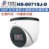 HS-D071SJ-D 昇銳 HISHA...