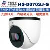 HS-D070SJ-G 昇銳 HISHA...