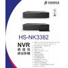 昇銳 HISHARP HS-NK3382 32路32CH H.265 NVR人臉辨識 RAID 網路型錄放影機 不含硬碟 保固一年