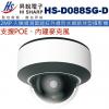 HS-D088SG-D 昇銳 HISHA...