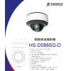 HS-D088SG-D 昇銳 HISHARP POE內建麥克風2MP 人臉偵測智能紅外線防水網路球型攝影機(不含變壓器)