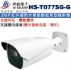 HS-T077SG-G 昇銳 HISHA...