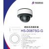 HS-D087SG-G 昇銳 HISHARP 電動變焦POE雙向語音2MP 人臉偵測智能紅外線防水網路球型攝影機(不含變壓器)