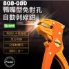 808-080 寶工 Pro'sKit ...