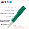 NT-306 寶工 Pro'sKit 非接觸驗電筆 可量測交流電壓90V~1000V