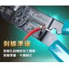 CP-413G 寶工 Pro'sKit 8.5
