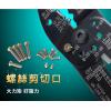 CP-413G 寶工 Pro'sKit 8.5