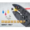 CP-413G 寶工 Pro'sKit 8.5