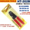 HT-202B 亨龍 HANLONG T...