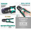 CP-376TN 寶工 Pro'sKit 4P/6P/8P/RJ45穿孔式 6合1網路棘輪壓接鉗