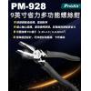 PM-928 寶工 Pro'sKit 9...
