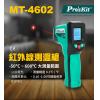 MT-4602 寶工 Pro'sKit ...