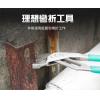 PN-P210N 寶工 Pro'sKit 10英吋快調式穿腮水泵鉗