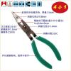 CP-148 寶工 Pro'sKit 電訊接線端子壓接鉗