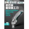 DK-2102 寶工 Pro'sKit ...